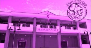 Δήμος Ξηρομέρου: Φωταγωγεί το Δημαρχείο για τον Καρκίνο του Μαστού