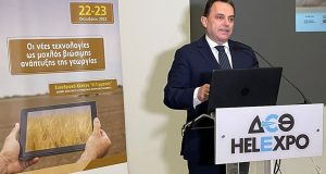 Ο Γ. Γεωργαντάς στο 9ο Πανελλήνιο Συνέδριο της Agrotica