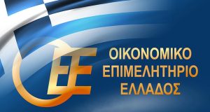 O.E.E.: Προσφέρει κατάρτιση και πιστοποίηση σε 2.000 άνεργους πτυχιούχους οικονομολόγους