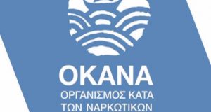 Πολυδύναμο Κέντρο Ο.ΚΑ.ΝΑ. Αγρινίου: Τριήμερο ενημέρωσης και ευαισθητοποίησης