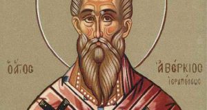 Εορτάζει ο Όσιος Αβέρκιος ο Ισαπόστολος και θαυματουργός Επίσκοπος Ιεράπολης