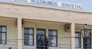 Ιεράπετρα: Σε πλήρη εγκατάλειψη το Νοσοκομείο – Έμεινε ένας παθολόγος,…