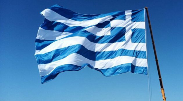 28η Οκτωβρίου: Η μεγαλύτερη Ελληνική σημαία υψώθηκε ξανά στη Σαντορίνη (Video)