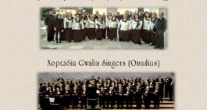 Η Χορωδία «Gwalia Singers» της Ουαλίας, την Κυριακή, στο Μεσολόγγι…