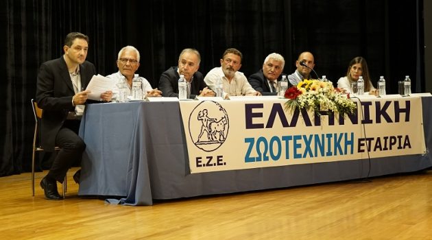 5 εισηγήσεις και 39 ανακοινώσεις στο Συνέδριο της Ελληνικής Ζωοτεχνικής Εταιρείας