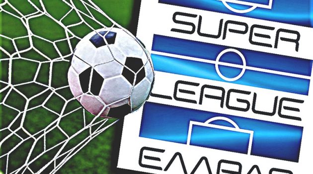Super League: Το πρόγραμμα της 10ης αγωνιστικής