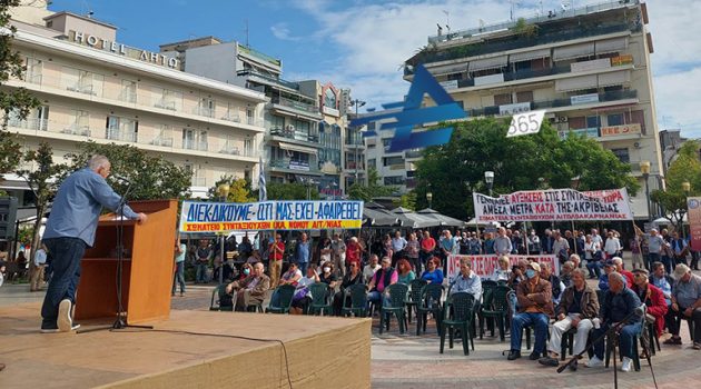 Αγρίνιο: Όλα τα Σωματεία των Συνταξιούχων Αιτωλ/νίας στη συγκέντρωση διαμαρτυρίας (Videos – Photos)