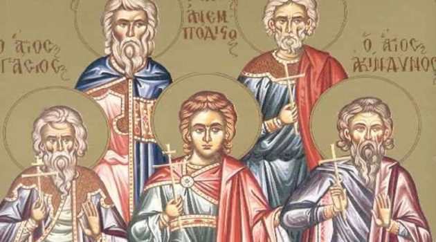 2 Νοεμβρίου εορτάζουν οι Άγιοι Ακίνδυνος, Αφθόνιος, Πηγάσιος, Ελπιδηφόρος και Ανεμπόδιστος