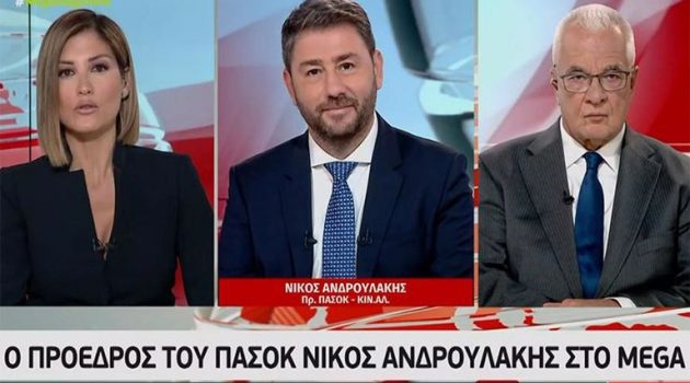 Νίκος Ανδρουλάκης: «Ο κ. Μητσοτάκης θα πάει σε εκλογές με φως και όχι με σκοτάδι…»