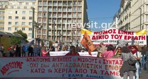 Απεργία: Συγκεντρώσεις διαμαρτυρίας σε ολόκληρη τη Χώρα – Στο δρόμο…