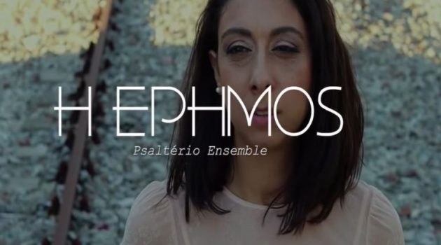 Psaltério Ensemble: Σε Ναύπακτο και Μεσολόγγι τα γυρίσματα της νέας διασκευής «Η Έρημος» (Cover)