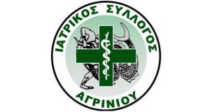 iatrikos-agriniou-imera-syndromou-down