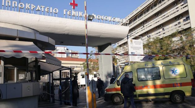 Θεσσαλονίκη: Εξάχρονο κοριτσάκι πέθανε στο Ιπποκράτειο Νοσοκομείο – Έπαθε δύο ανακοπές