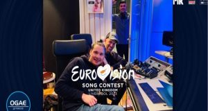 Κύπρος: Ολοκληρώθηκε η ηχογράφηση της συμμετοχής για τη Eurovision 2023
