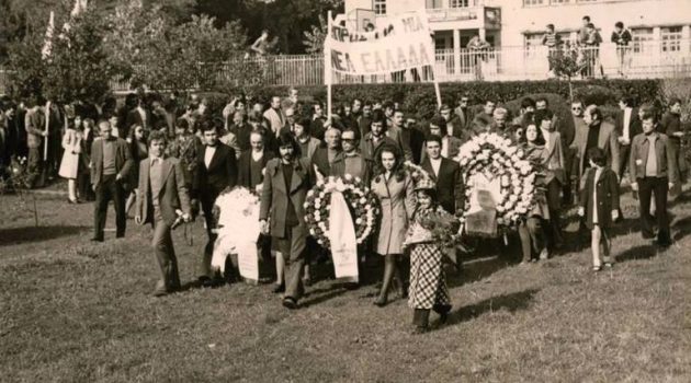 Αγρίνιο, 1975: Κατάθεση Στεφάνου στη Μνήμη των Πεσόντων κατά της Εξέγερσης του Πολυτεχνείου