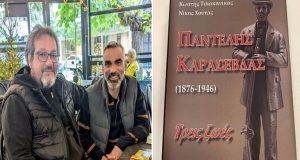 Κυκλοφόρησε το βιβλίο «Παντελής Καρασεβδάς (1876-1944) – Τρεις ζωές»