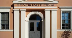 «Σμύρνη: Εργαστήρι θεάτρου και φιλαναγνωσίας στο Ξενοκράτειο»