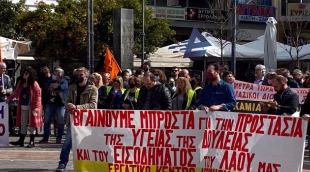 Ε.Κ. Αγρινίου: Όλοι στο Συλλαλητήριο της Παρασκευής για τον αντιλαϊκό κρατικό προϋπολογισμό