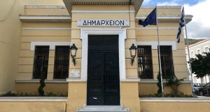 Δήμος Ναυπακτίας: Είδη πρώτης ανάγκης για τους πλημμυροπαθείς της Θεσσαλίας