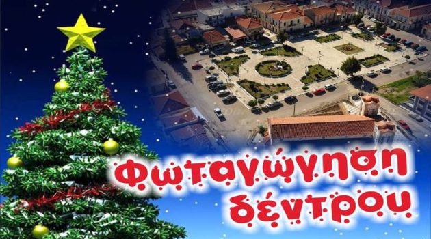 Την επόμενη Παρασκευή η φωταγώγηση του Χριστουγεννιάτικου Δέντρου στον Αστακό