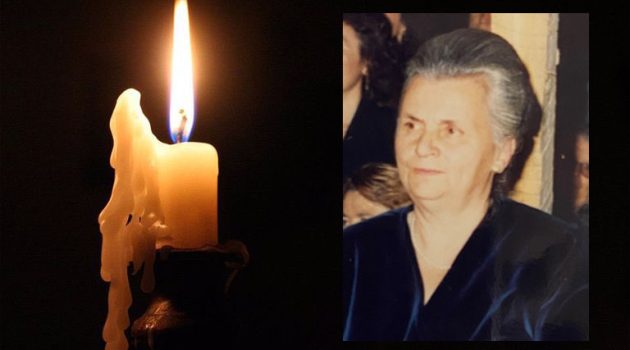 Θλίψη στο Αγρίνιο: «Έφυγε» σε ηλικία 84 ετών η Κωνσταντία Ξευγένη