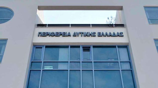 Διαβούλευση με τους 19 Δήμους της Δυτικής Ελλάδας για την εφαρμογή Ολοκληρωμένων Χωρικών Επενδύσεων