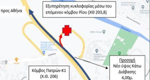 Ολυμπία Οδός: Διακοπές κυκλοφορίας στην έξοδο του Κόμβου Κ1 της Περιμετρικής…
