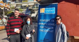 Αγρίνιο: Το περίπτερο της ΕΛ.Ε.Π.Α.Π. με λαχνούς για την ετήσια…