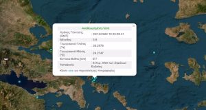 Σεισμός: Διπλή σεισμική δόνηση στην Εύβοια