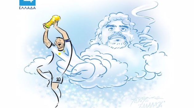 Mundial 2022: Το ανατριχιαστικό σκίτσο του Χρήστου Παπανίκου με τον Μέσι και τον Μαραντόνα