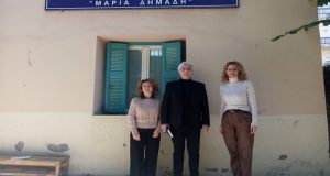 Ο Δημήτρης Τραπεζιώτης στο Ειδικό Σχολείο «Μαρία Δημάδη» (Photos)