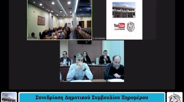 Ξηρόμερο: Τα βιντεοσκοπημένα πρακτικά της Συνεδρίασης του Δημ. Συμβουλίου της Δευτέρας