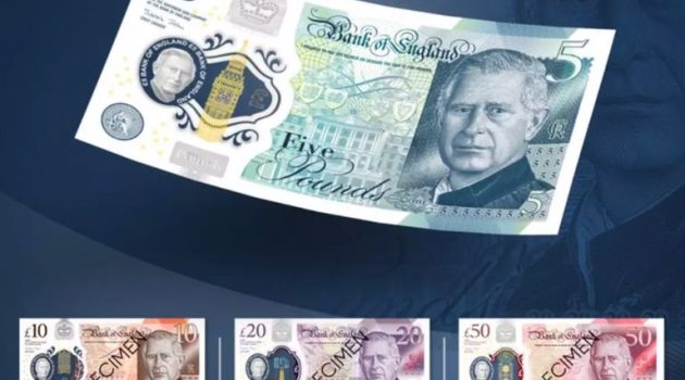 Βρετανία: Η Τράπεζα της Αγγλίας αποκάλυψε πώς θα είναι τα χαρτονομίσματα με τον Βασιλιά Κάρολο