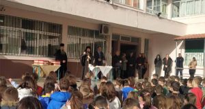Ο Μητροπολίτης Δαμασκηνός ευλόγησε την πίτα του 1ου Δημοτικού Σχολείου…