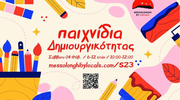Ακόμη ένα δημιουργικό Σάββατο για παιδιά στο Messolonghi by Locals 