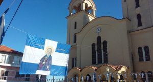Εορτάζει ο Πολιούχος της Κατούνας Άγιος Αθανάσιος ο Μέγας