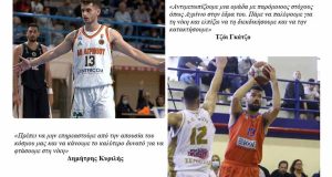 Elite League: Μάχη επιβίωσης μεταξύ Α.Ο. Αγρινίου και Αμύντα