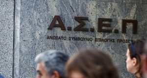 Α.Σ.Ε.Π.: Προκήρυξη για 5.124 νέες θέσεις εργασίας στο δημόσιο –…