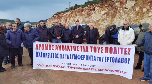 Ερώτηση Θανάση Καββαδά για το κλείσιμο του δρόμου Άγιος Νικόλαος – Λευκάδα