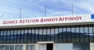 Δομές Αστέγων Δήμου Αγρινίου: Μια οικογένεια ωφελούμενων βρήκε τη δική…