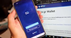 Δ.ΥΠ.Α.: Στο gov.gr wallet η κάρτα ανεργίας σε λίγες μέρες