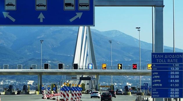 Επίσημη η μείωση στο «e-pass» της Γέφυρας: Εκπτωτικό πρόγραμμα με 9,60€ λιγότερα από πέρυσι