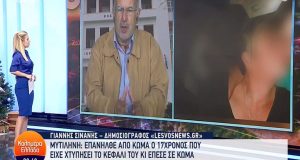 «Κανένας δε με παρότρυνε να δωρίσω τα όργανά του», λέει…