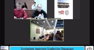 Δήμος Ξηρομέρου: Τα βιντεοσκοπημένα πρακτικά του Δ.Σ. της Συνεδρίασης της…