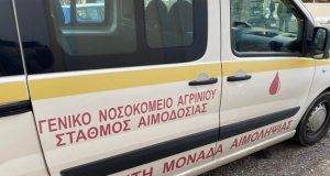 Εθελοντικές αιμοληψίες από το τμήμα Αιμοδοσίας του Νοσοκομείου Αγρινίου