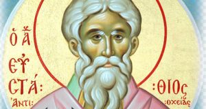 21 Φεβρουαρίου εορτάζει ο Άγιος Ευστάθιος Αρχιεπίσκοπος Αντιοχείας της Μεγάλης