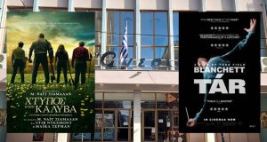 Αγρίνιο: «Χτύπος στην Καλύβα» και «TA’R» από την Πέμπτη στο…