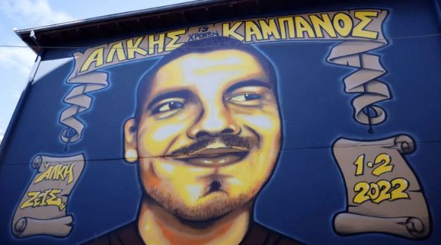 Μικτό Ορκωτό Δικαστήριο Θεσσαλονίκης: Οι ποινές στους 12 κατηγορούμενους για τη δολοφονία Καμπανού