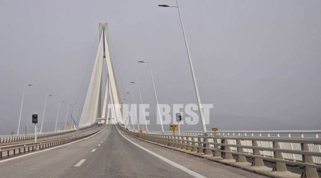 Γέφυρα Ρίου-Αντιρρίου: «Χάθηκε» η Παλιοβούνα από την αφρικανική σκόνη (Photos)