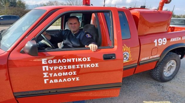 Γαβαλού: Πυροσβεστικό όχημα βαμμένο και συντηρημένο – Το «ευχαριστώ» στον Δήμαρχο (Photos)